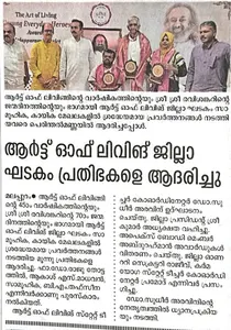 Coverage — Kerala